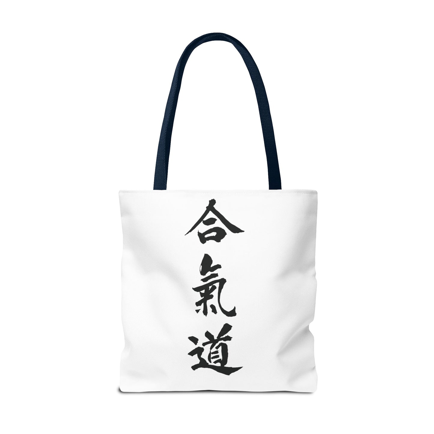 2024 Aikido Florida Winter Camp Tote Bag (Limited Edition)