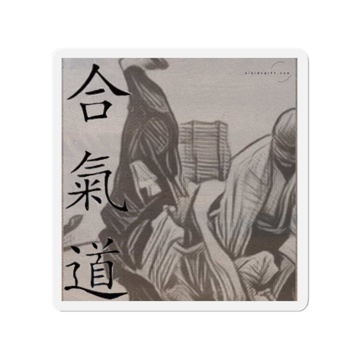 Aikido Shihonage Throw Magnet