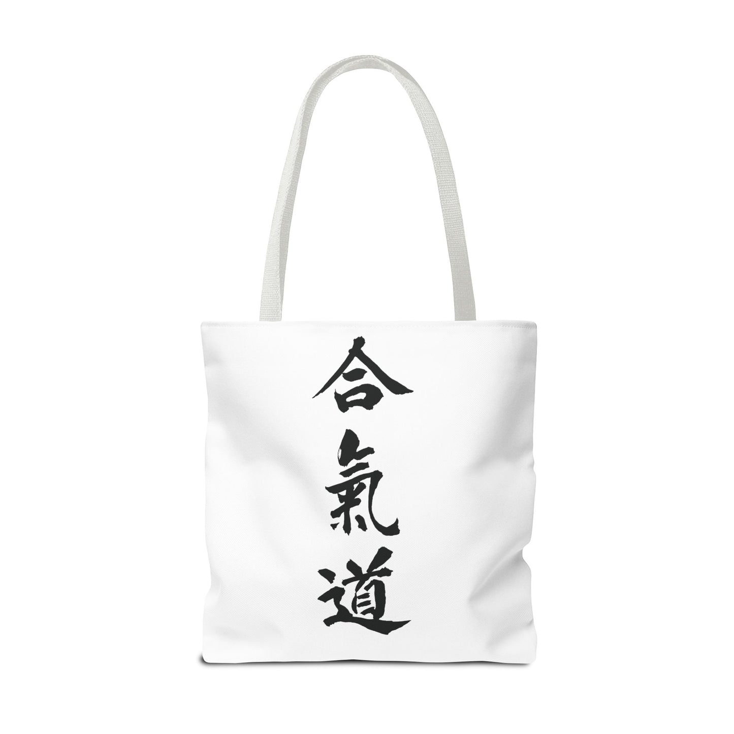 2024 Aikido Florida Winter Camp Tote Bag (Limited Edition)