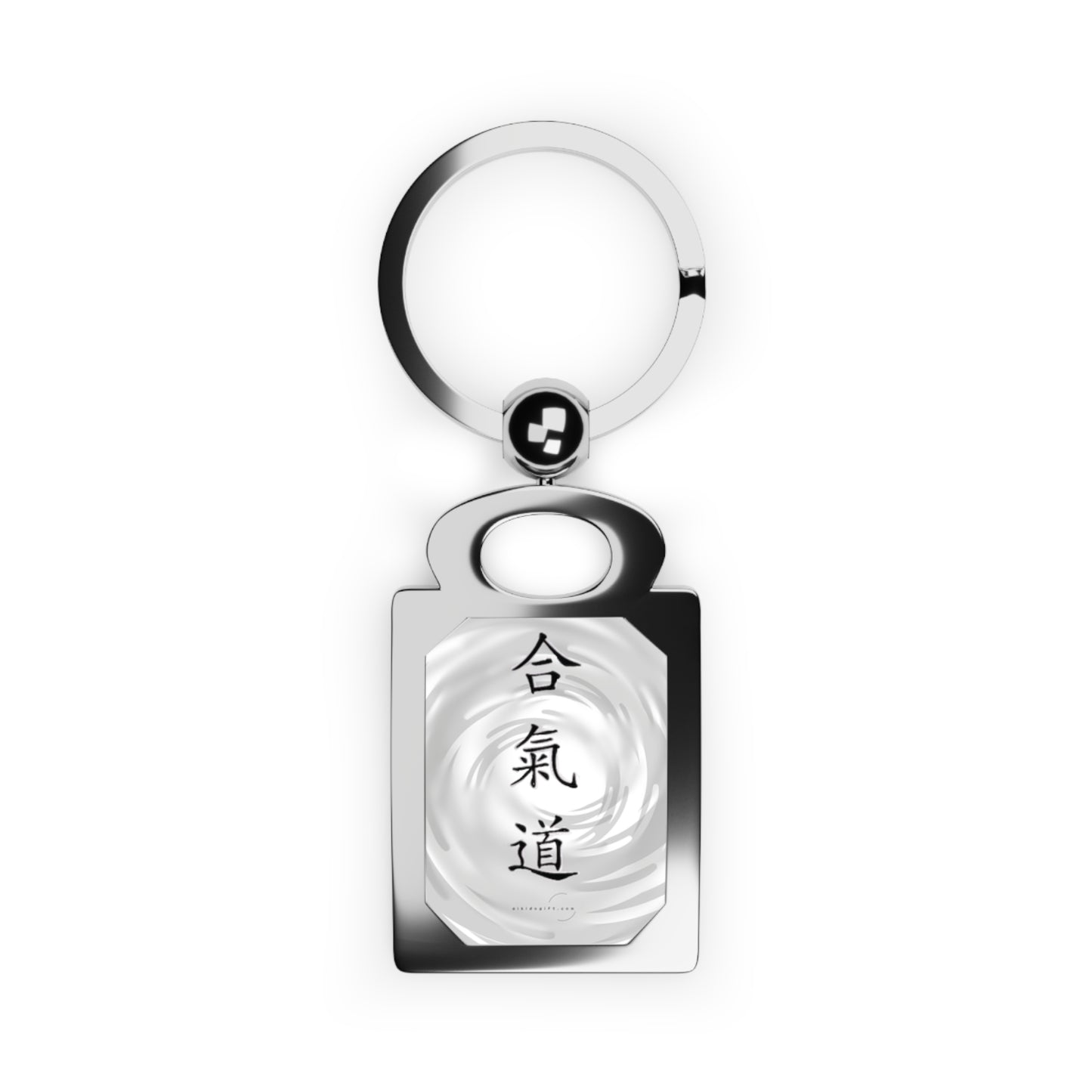 Aikido Kanji Keyring