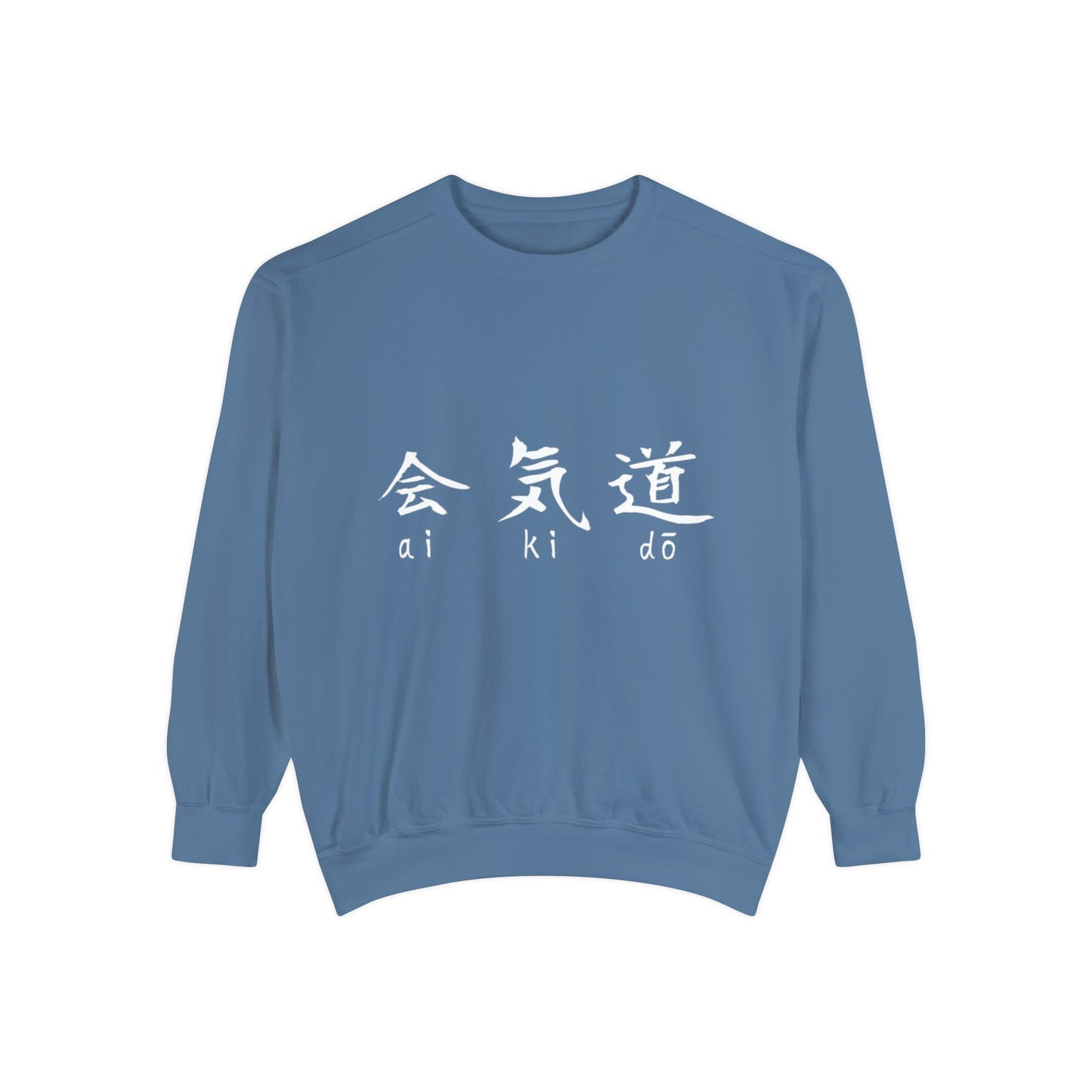 Aikido Kanjis Unisex Garment-Dyed Sweatshirt