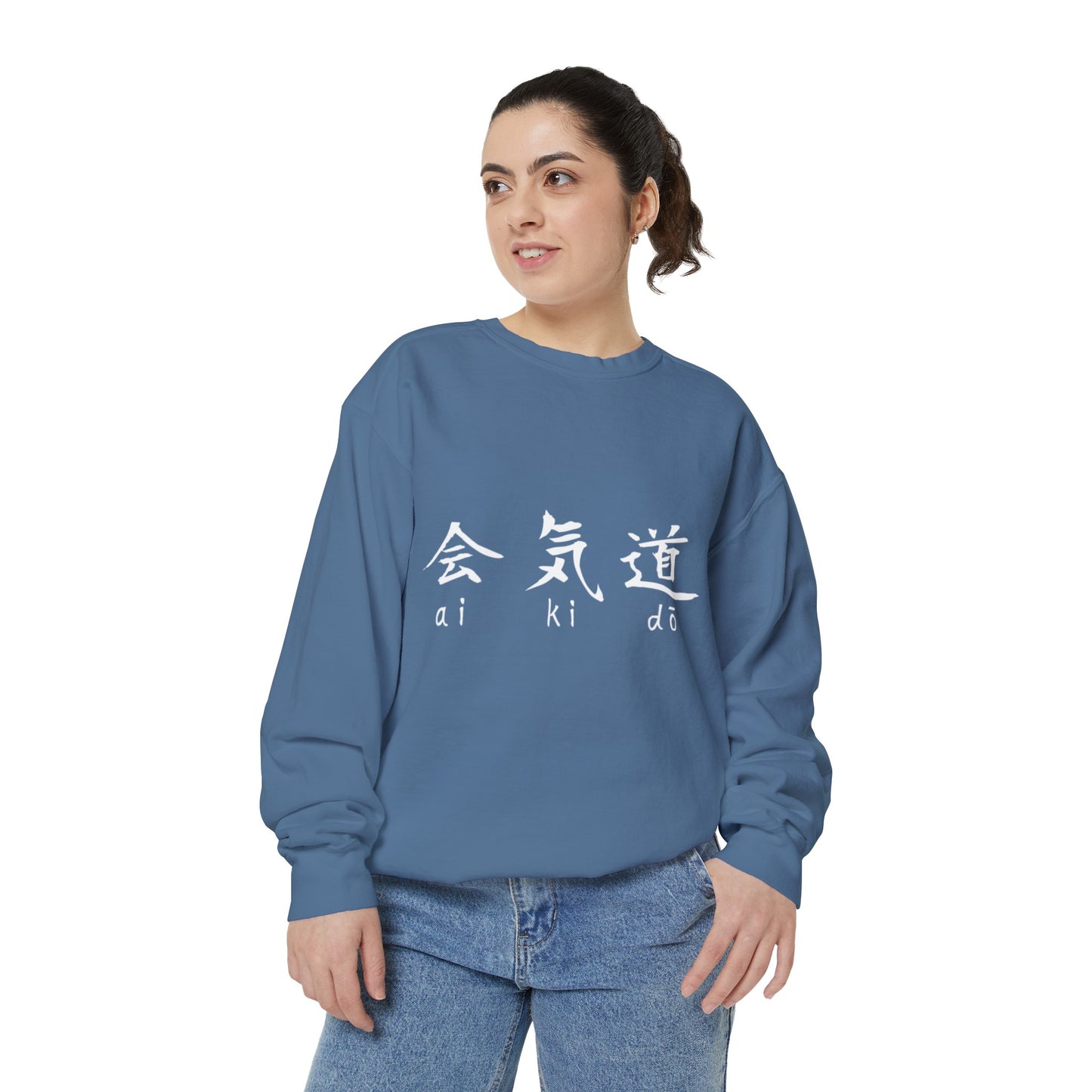 Aikido Kanjis Unisex Garment-Dyed Sweatshirt