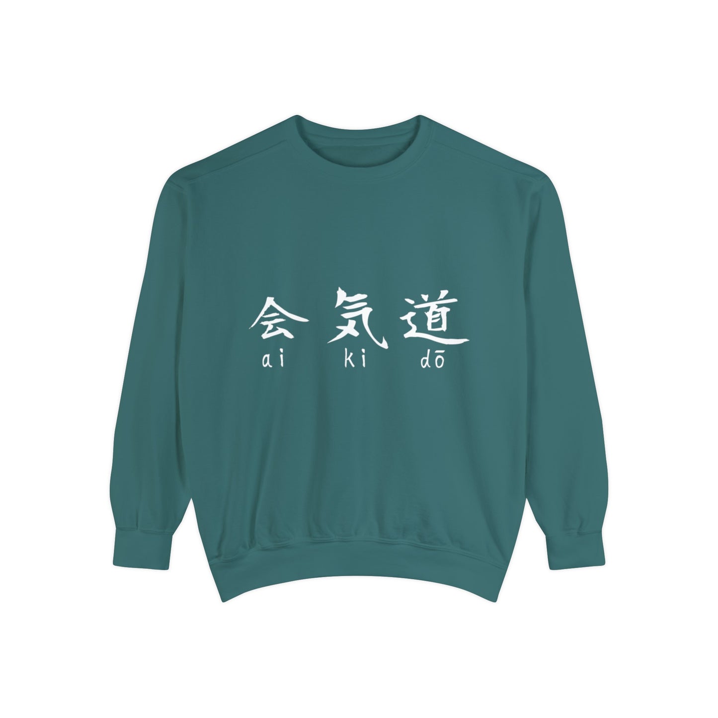 Aikido Kanjis Unisex Garment-Dyed Sweatshirt