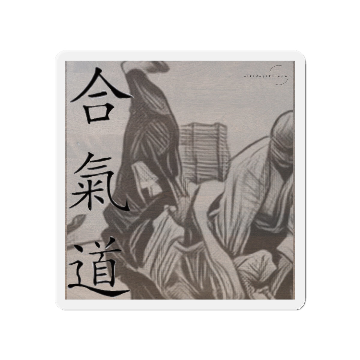 Aikido Shihonage Throw Magnet