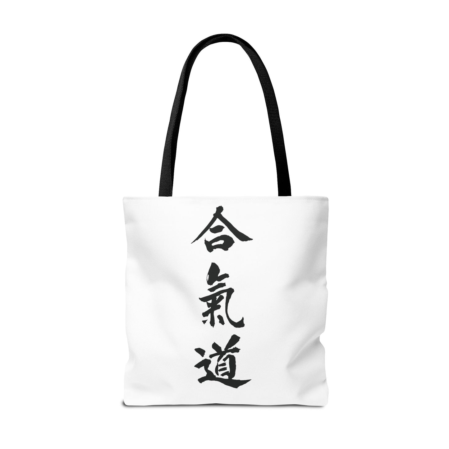 2024 Aikido Florida Winter Camp Tote Bag (Limited Edition)