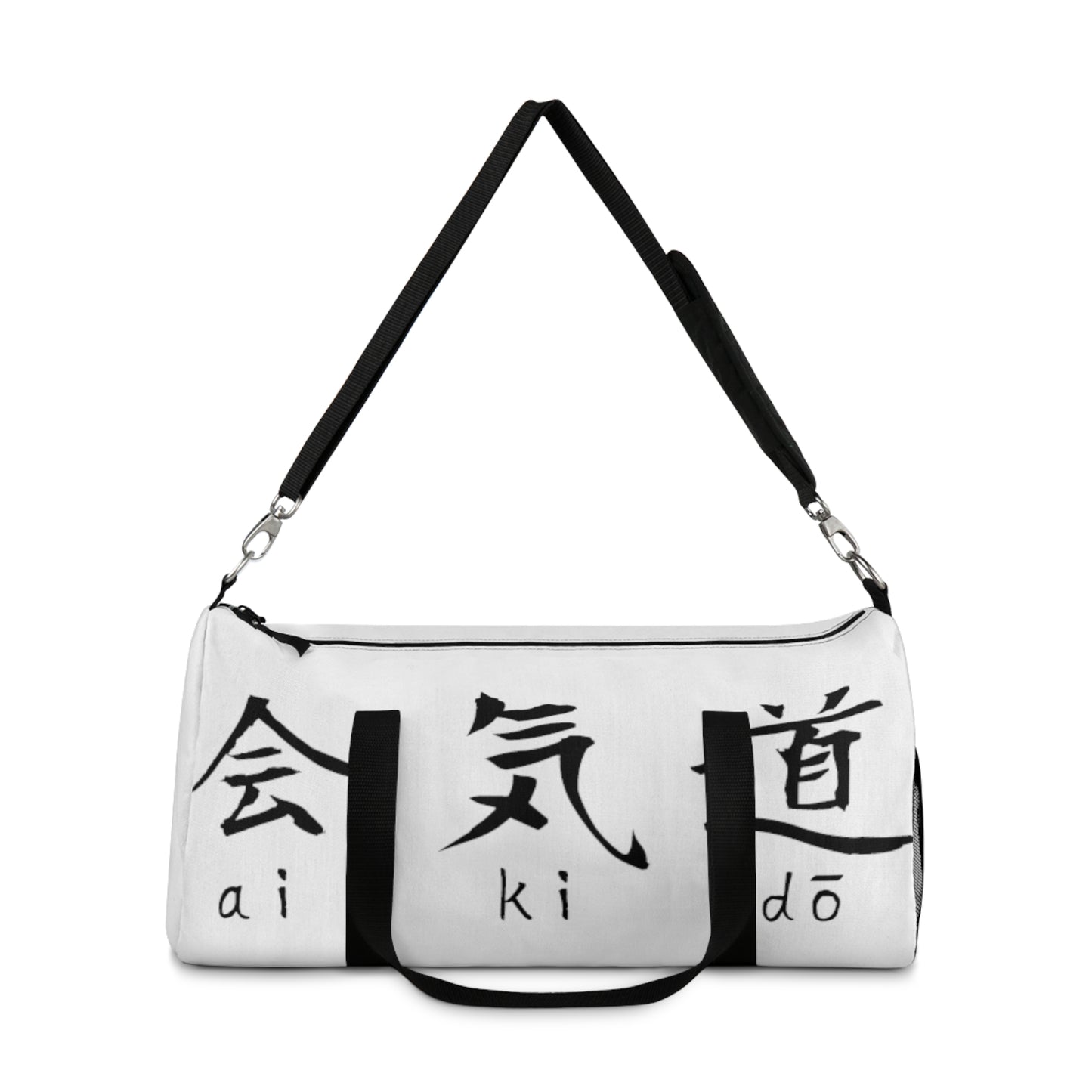 Aikido Kanjis White Duffel Bag