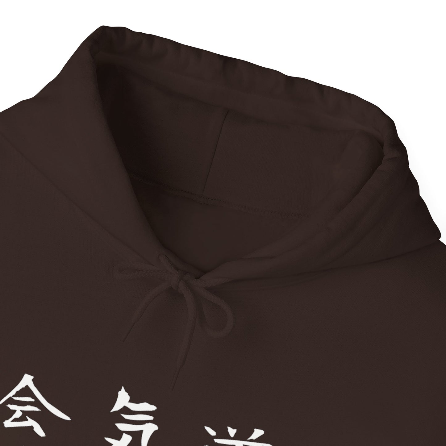 Aikido Kanjis Unisex Heavy Blend™ Hooded Sweatshirt