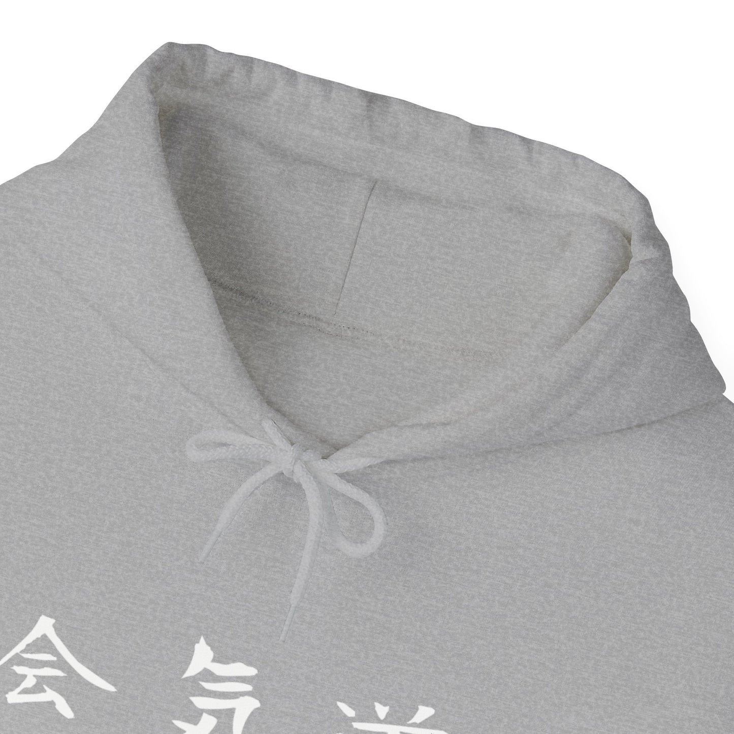 Aikido Kanjis Unisex Heavy Blend™ Hooded Sweatshirt