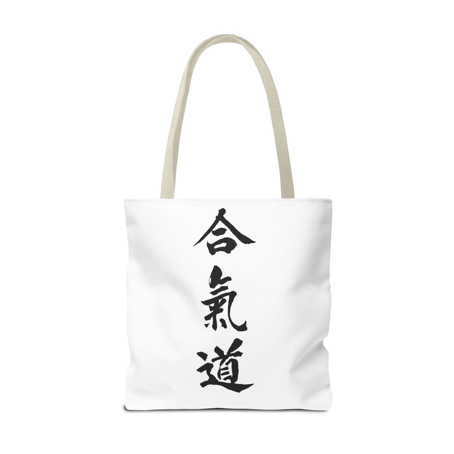 2024 Aikido Florida Winter Camp Tote Bag (Limited Edition)