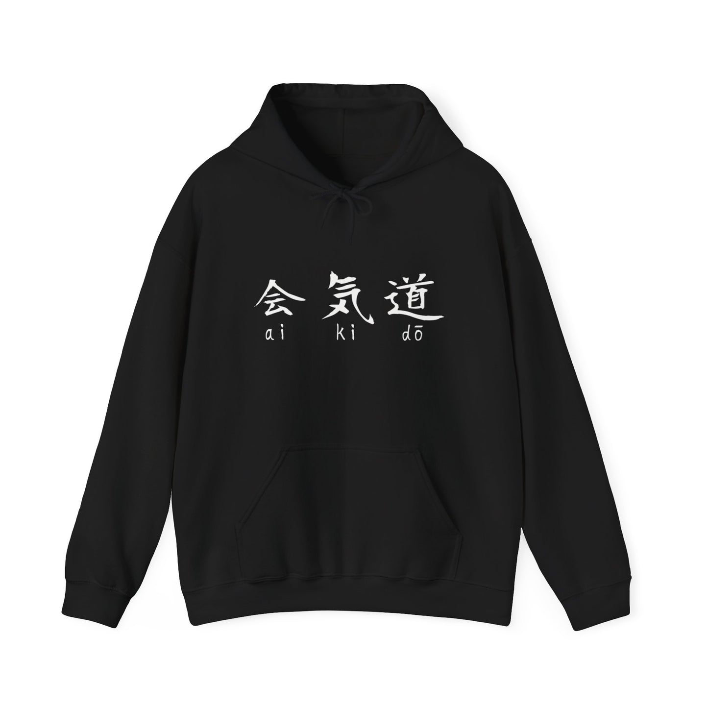 Aikido Kanjis Unisex Heavy Blend™ Hooded Sweatshirt