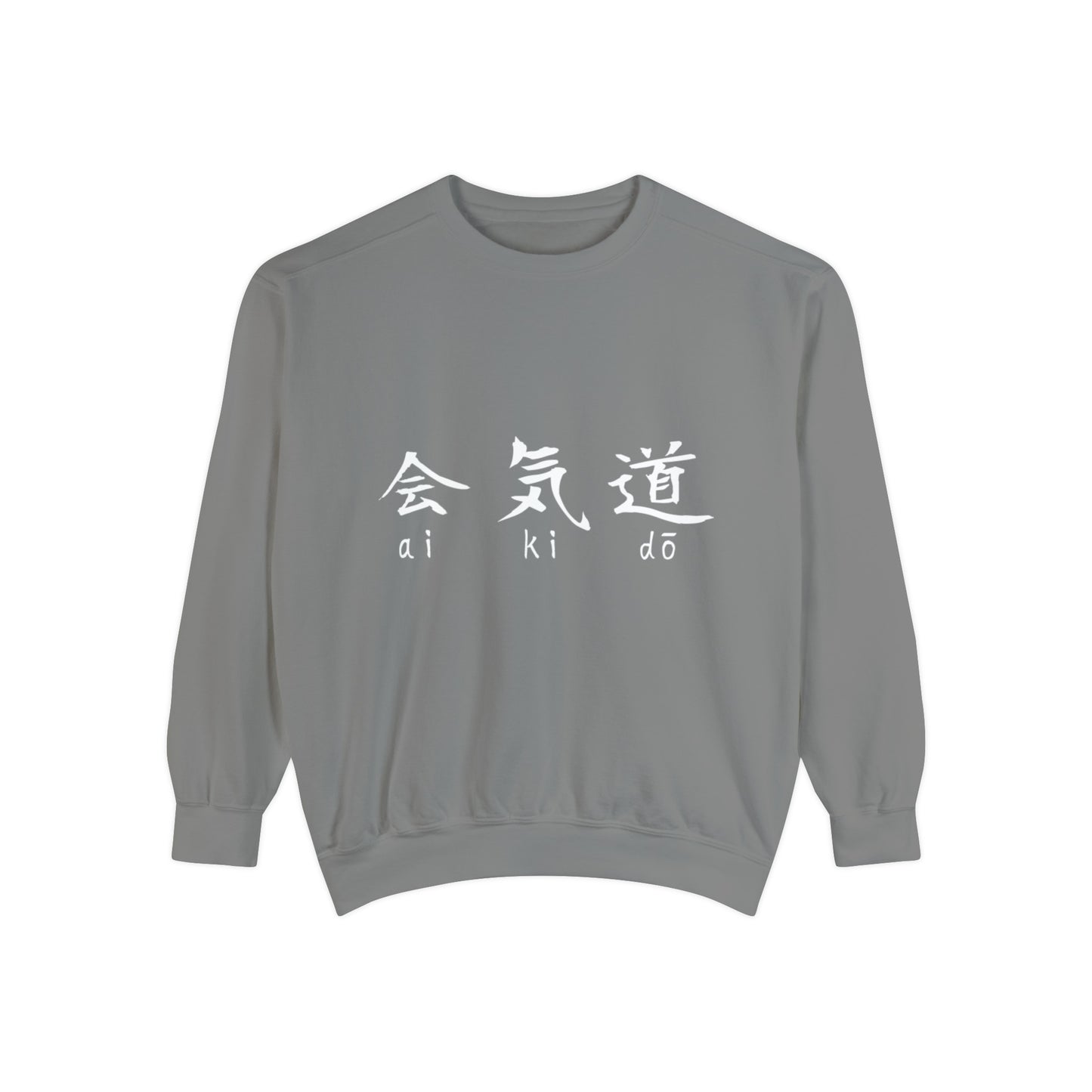 Aikido Kanjis Unisex Garment-Dyed Sweatshirt