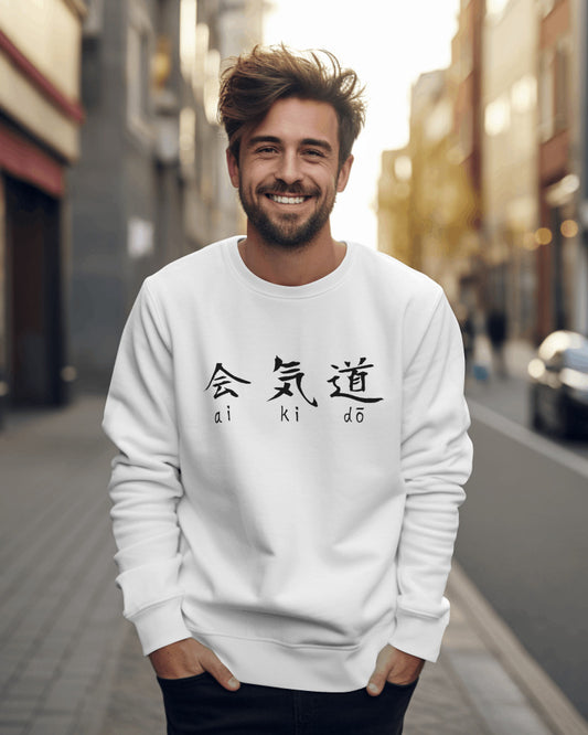 Aikido Kanjis Unisex Garment-Dyed Sweatshirt